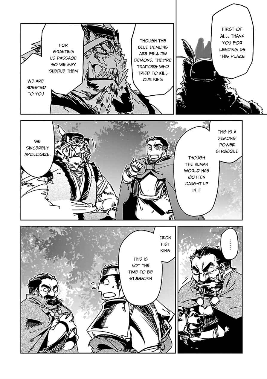 Page 50 Chapter 39 MAOYU : Archenemy and Hero “Become mine, Hero” “I refuse!”