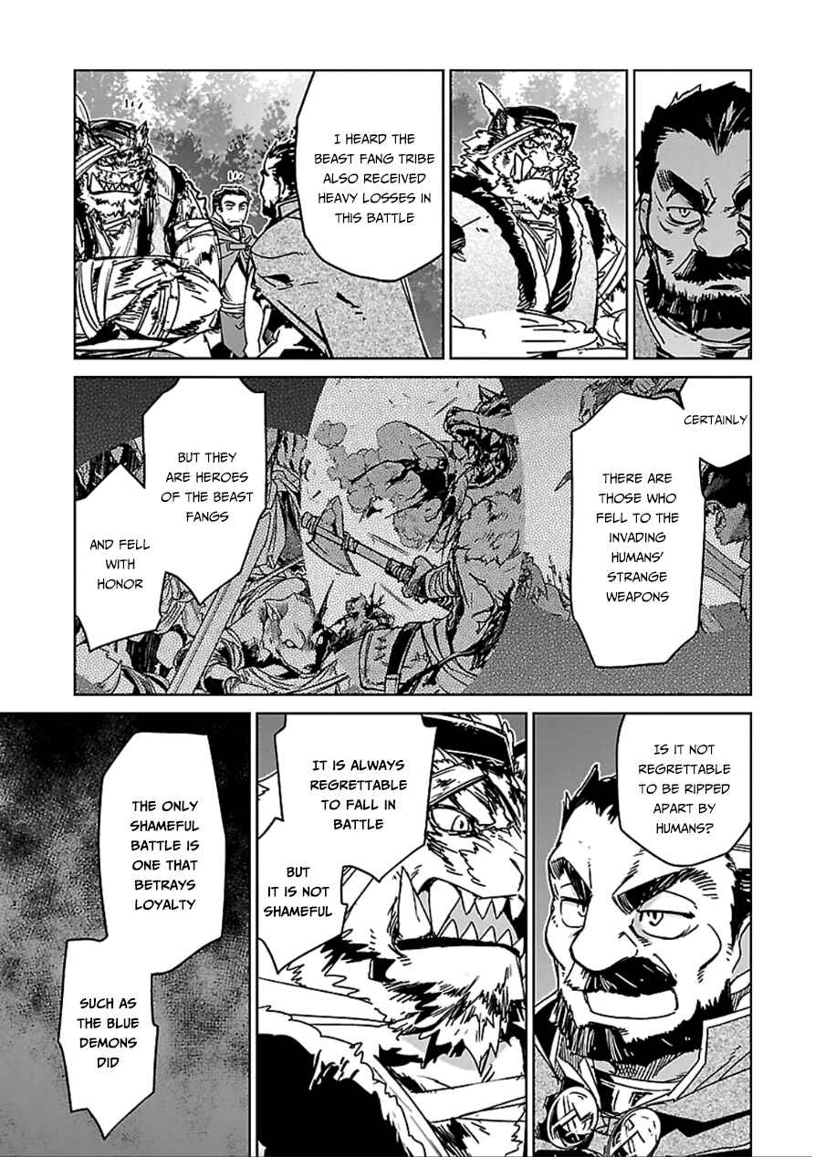Page 51 Chapter 39 MAOYU : Archenemy and Hero “Become mine, Hero” “I refuse!”