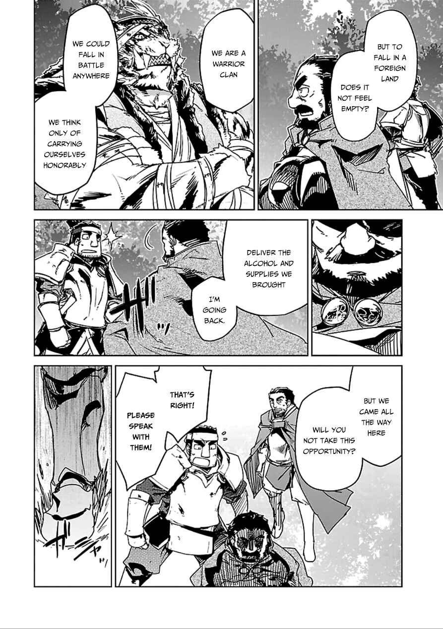 Page 52 Chapter 39 MAOYU : Archenemy and Hero “Become mine, Hero” “I refuse!”