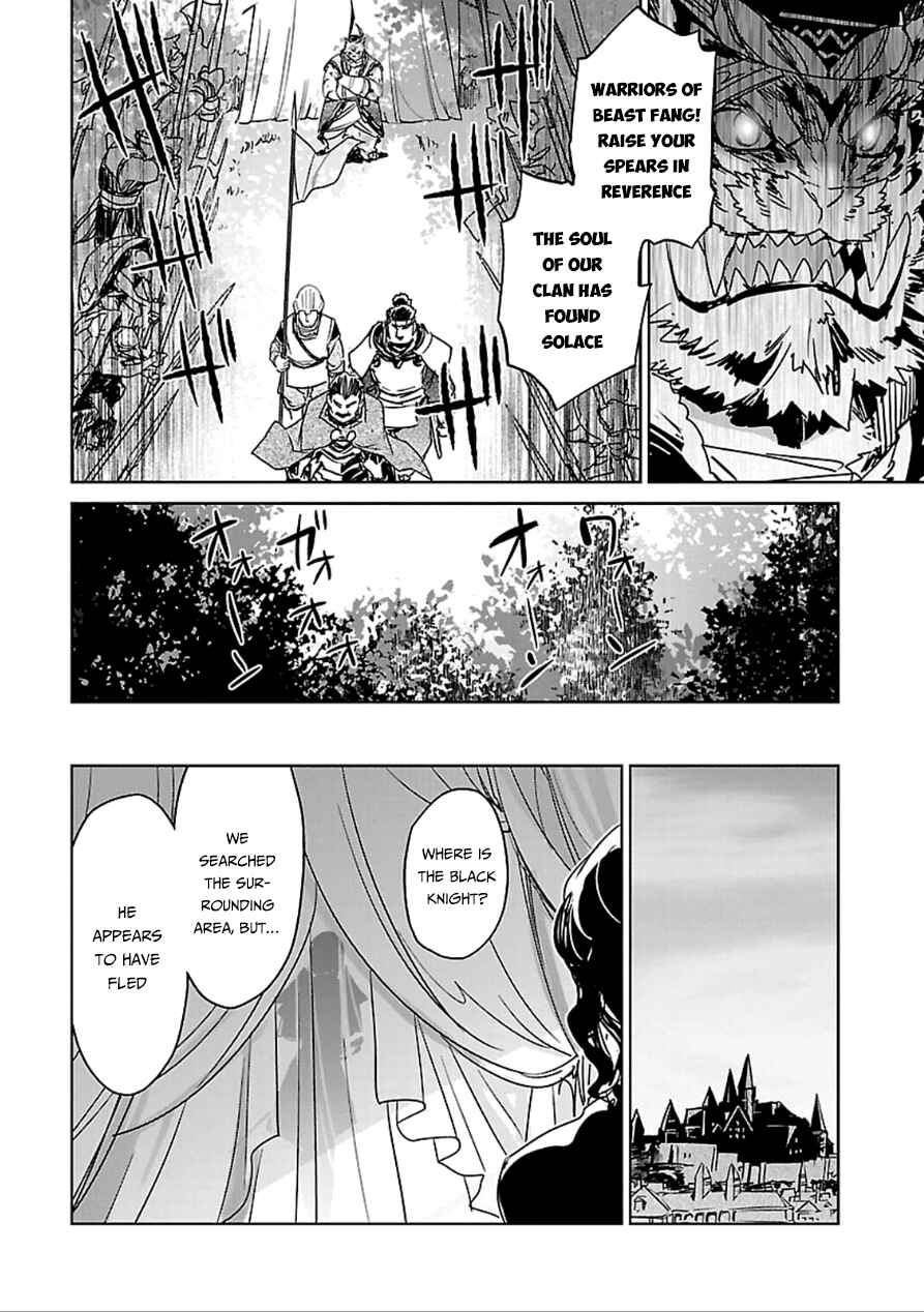 Page 54 Chapter 39 MAOYU : Archenemy and Hero “Become mine, Hero” “I refuse!”