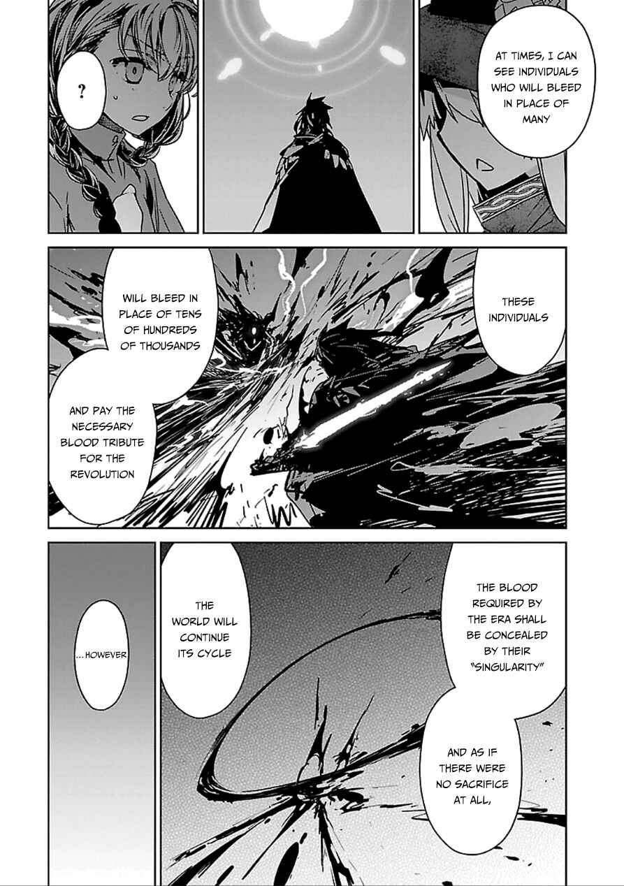 Page 6 Chapter 39 MAOYU : Archenemy and Hero “Become mine, Hero” “I refuse!”