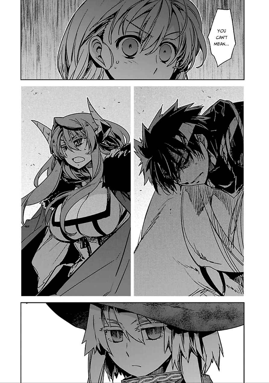 Page 8 Chapter 39 MAOYU : Archenemy and Hero “Become mine, Hero” “I refuse!”