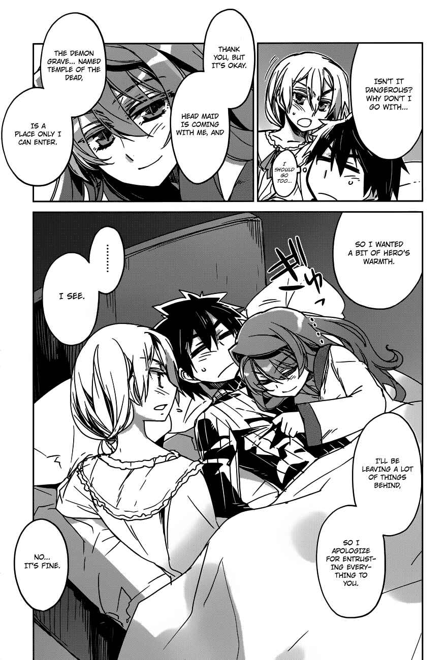 Page 13 Chapter 12 MAOYU : Archenemy and Hero “Become mine, Hero” “I refuse!”