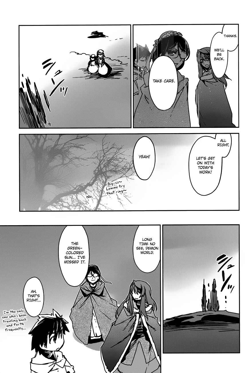 Page 17 Chapter 12 MAOYU : Archenemy and Hero “Become mine, Hero” “I refuse!”