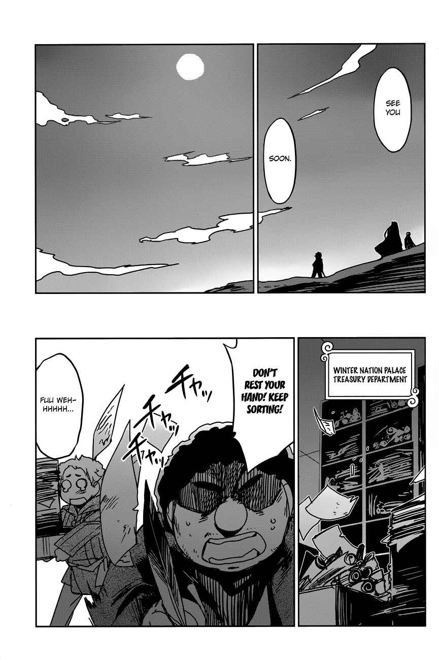Page 21 Chapter 12 MAOYU : Archenemy and Hero “Become mine, Hero” “I refuse!”