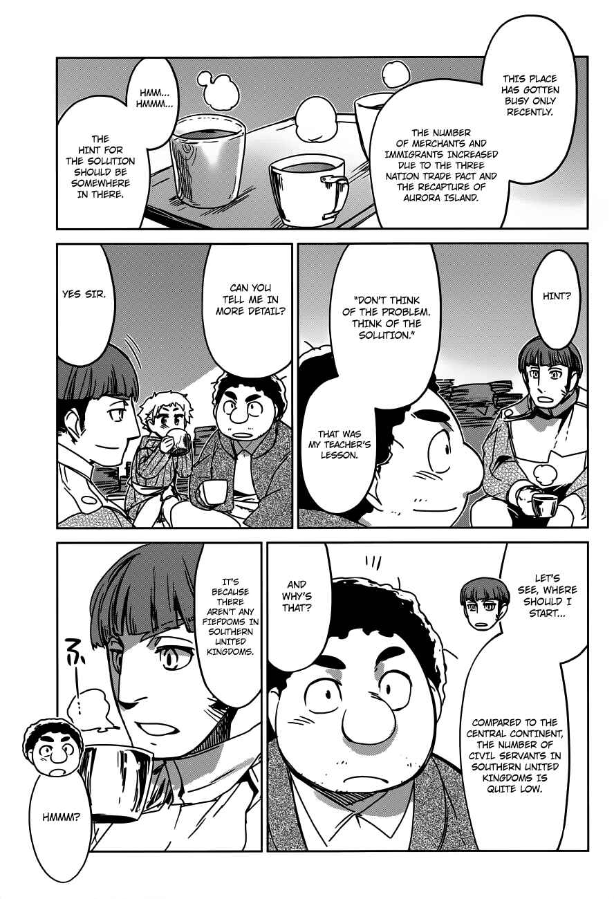 Page 23 Chapter 12 MAOYU : Archenemy and Hero “Become mine, Hero” “I refuse!”