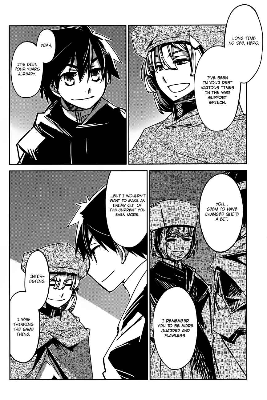 Page 32 Chapter 12 MAOYU : Archenemy and Hero “Become mine, Hero” “I refuse!”