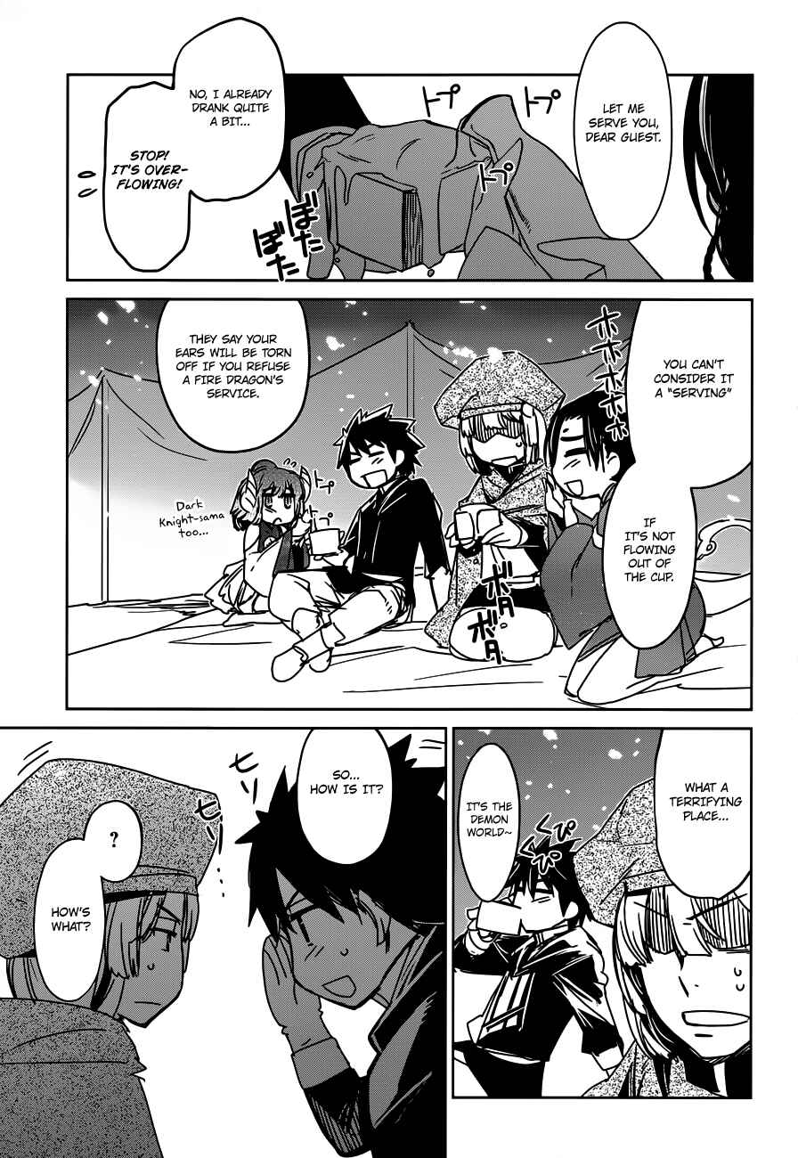 Page 39 Chapter 12 MAOYU : Archenemy and Hero “Become mine, Hero” “I refuse!”