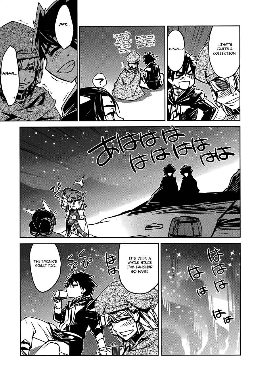 Page 41 Chapter 12 MAOYU : Archenemy and Hero “Become mine, Hero” “I refuse!”