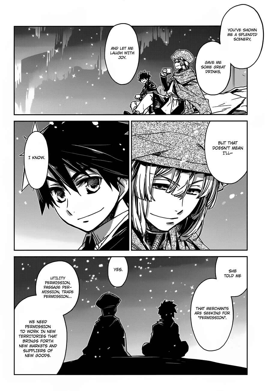 Page 42 Chapter 12 MAOYU : Archenemy and Hero “Become mine, Hero” “I refuse!”