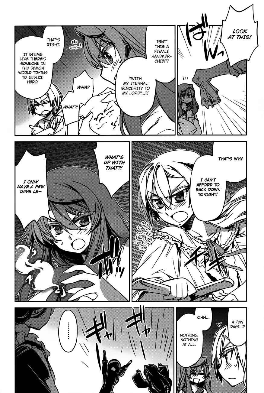 Page 6 Chapter 12 MAOYU : Archenemy and Hero “Become mine, Hero” “I refuse!”