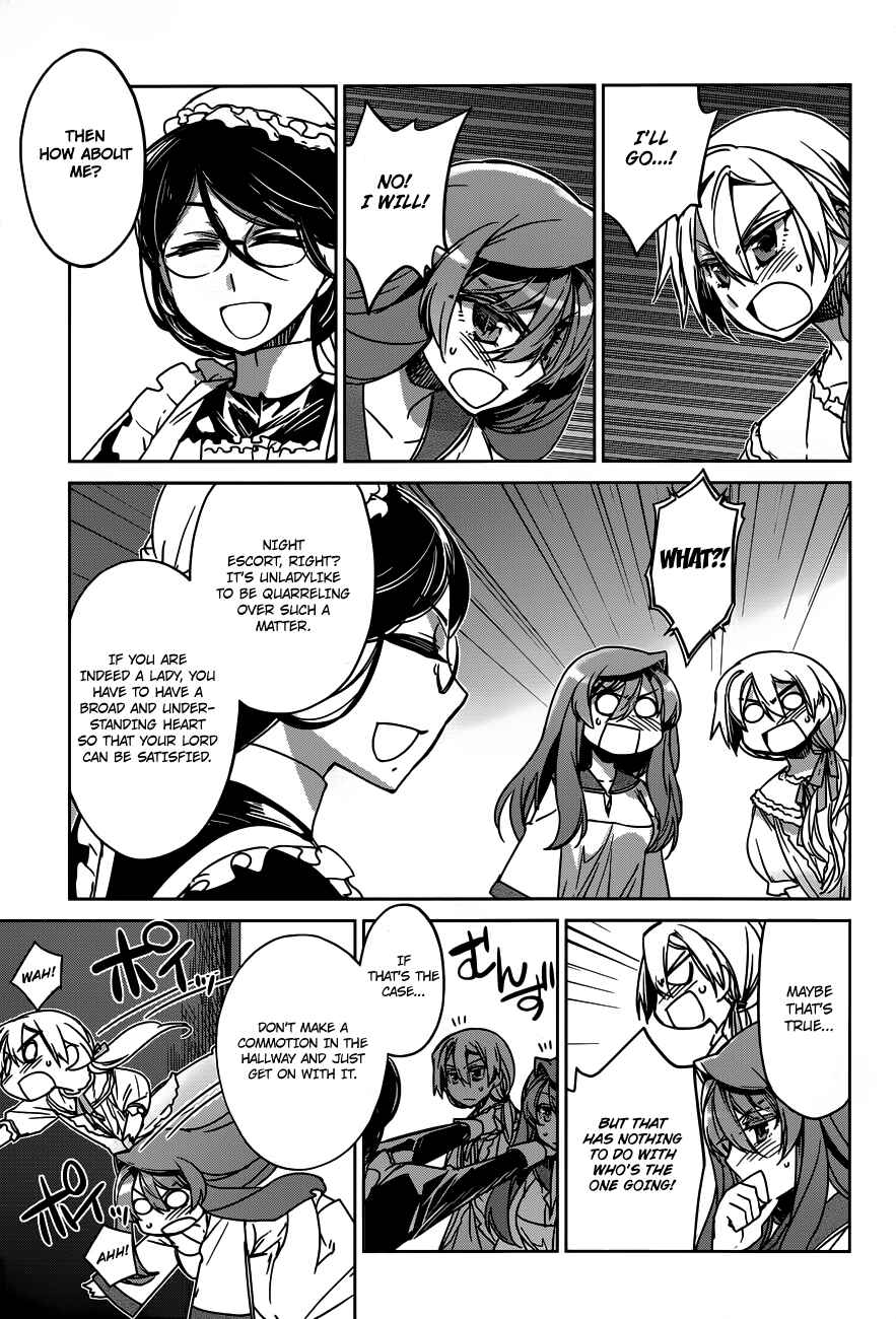 Page 7 Chapter 12 MAOYU : Archenemy and Hero “Become mine, Hero” “I refuse!”