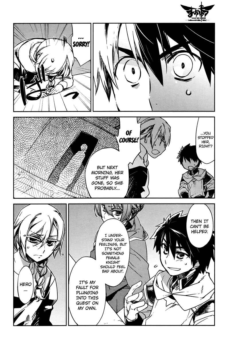Page 10 Chapter 4 MAOYU : Archenemy and Hero “Become mine, Hero” “I refuse!”