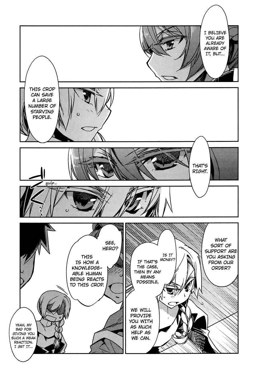 Page 13 Chapter 4 MAOYU : Archenemy and Hero “Become mine, Hero” “I refuse!”