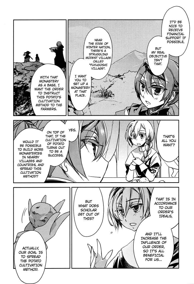 Page 14 Chapter 4 MAOYU : Archenemy and Hero “Become mine, Hero” “I refuse!”