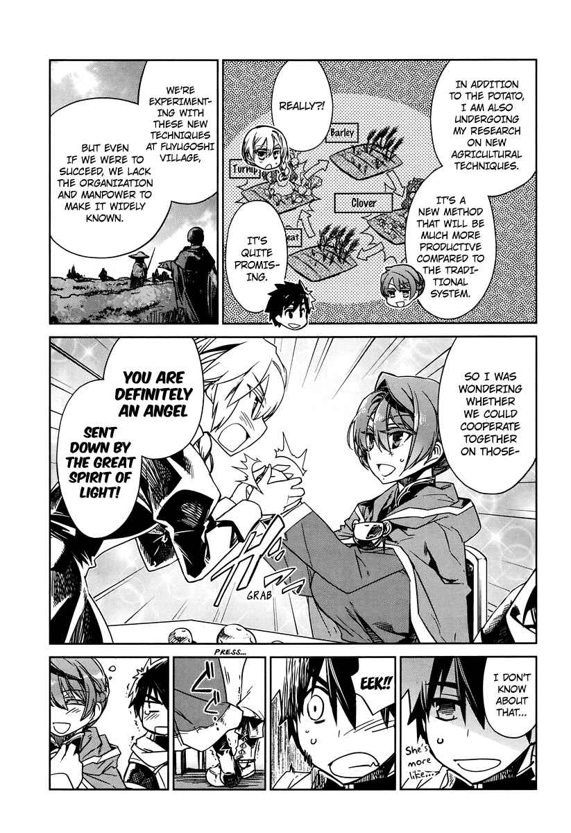 Page 15 Chapter 4 MAOYU : Archenemy and Hero “Become mine, Hero” “I refuse!”