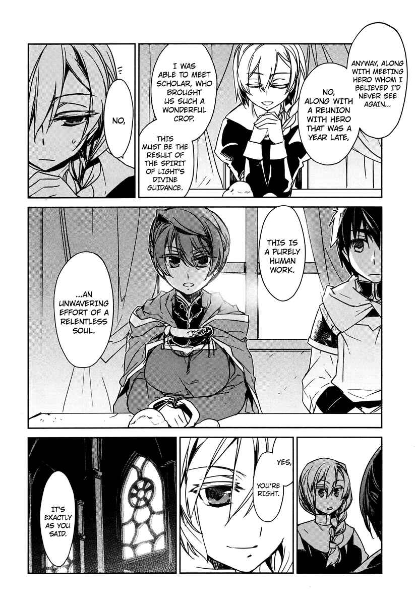 Page 18 Chapter 4 MAOYU : Archenemy and Hero “Become mine, Hero” “I refuse!”