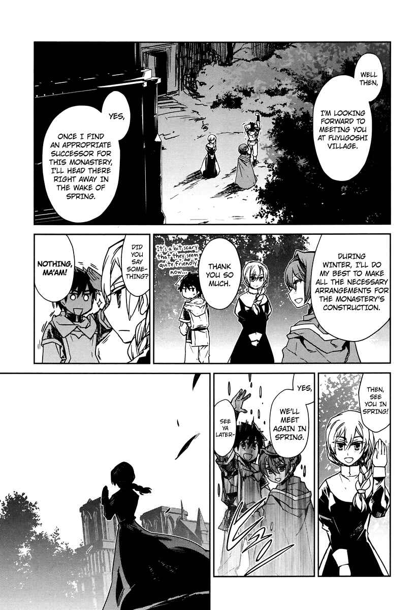 Page 19 Chapter 4 MAOYU : Archenemy and Hero “Become mine, Hero” “I refuse!”