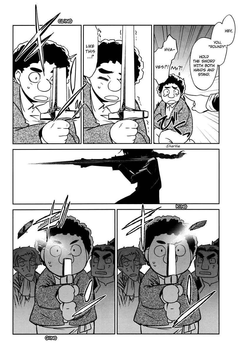 Page 32 Chapter 4 MAOYU : Archenemy and Hero “Become mine, Hero” “I refuse!”