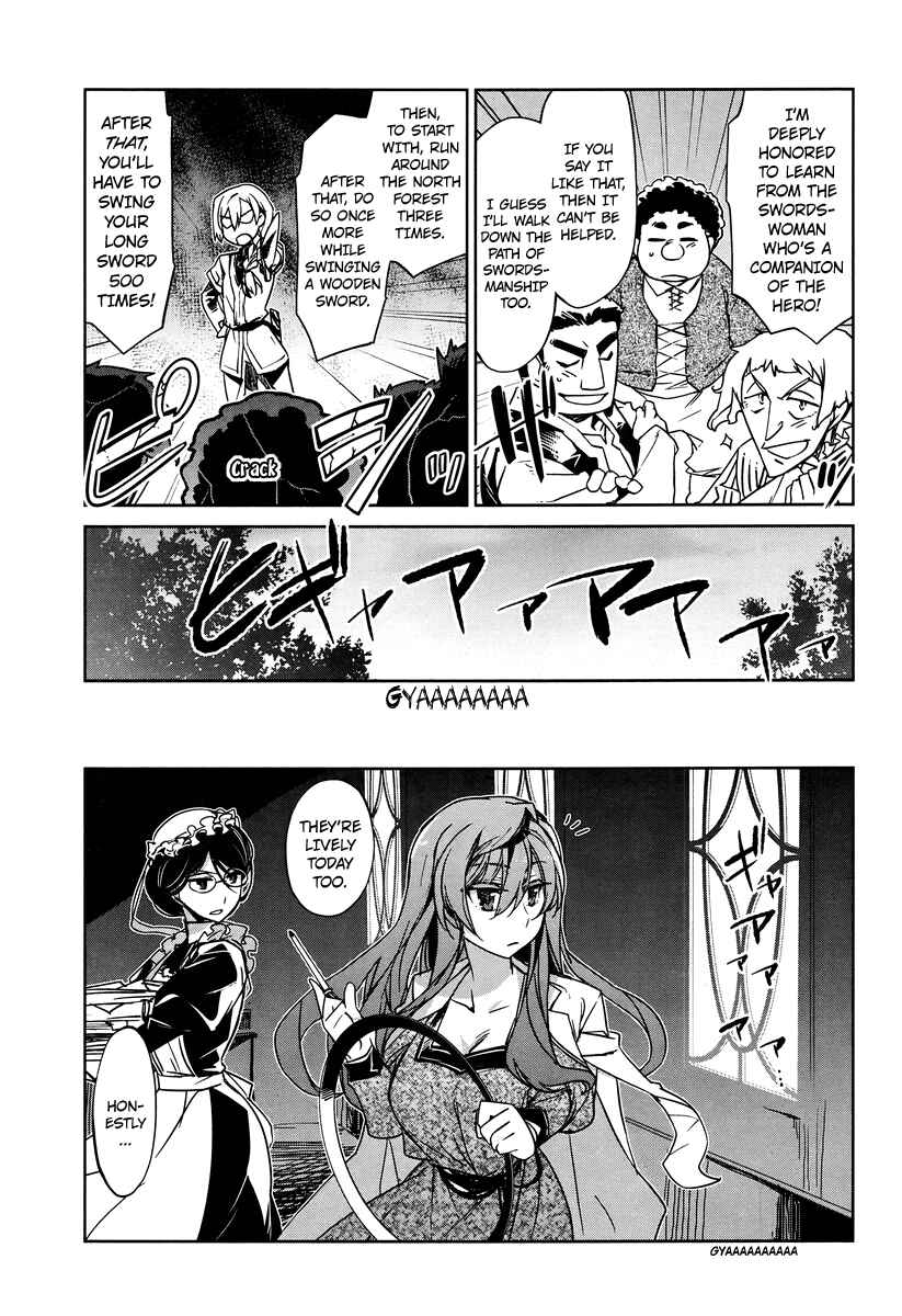 Page 35 Chapter 4 MAOYU : Archenemy and Hero “Become mine, Hero” “I refuse!”