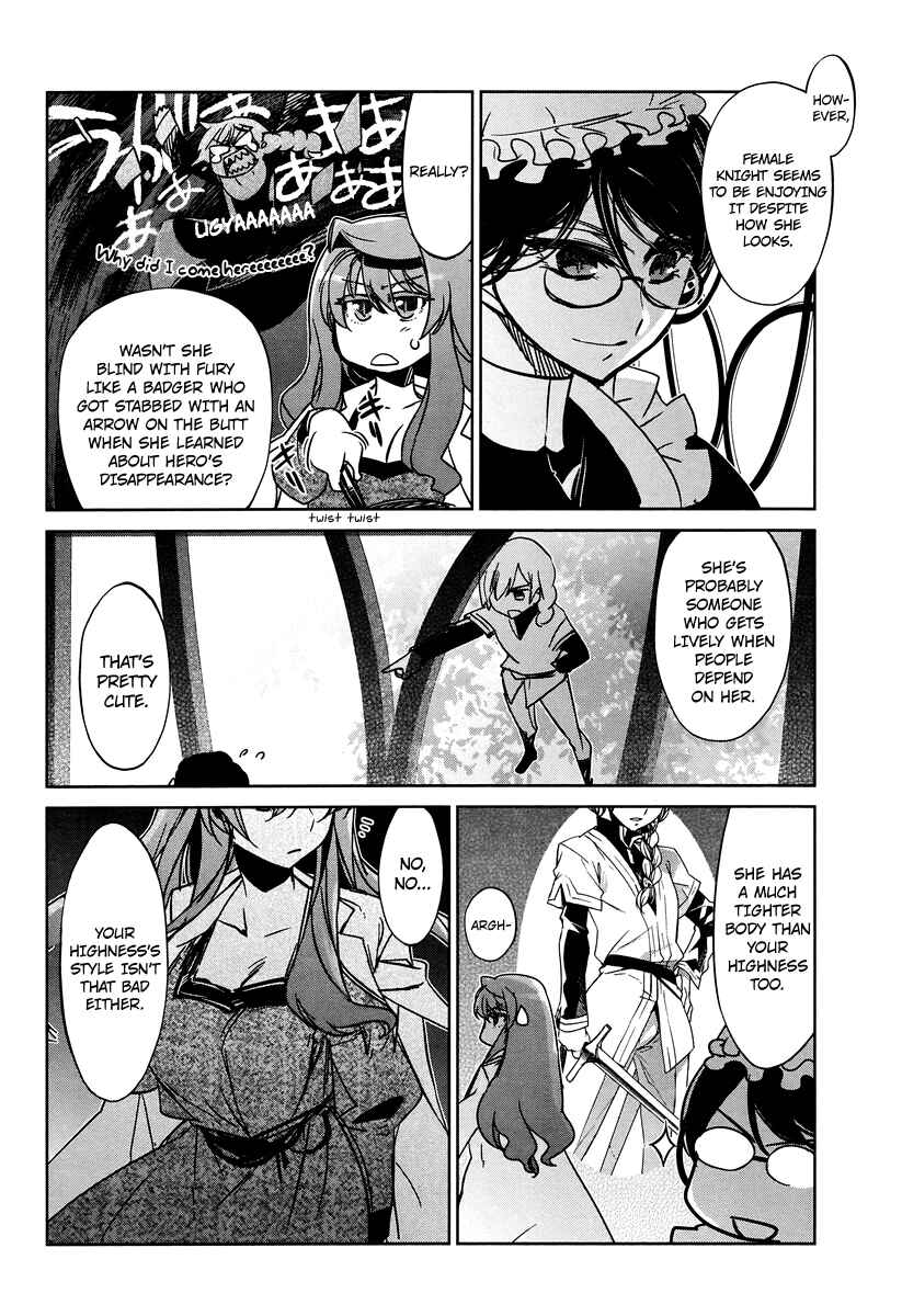Page 36 Chapter 4 MAOYU : Archenemy and Hero “Become mine, Hero” “I refuse!”