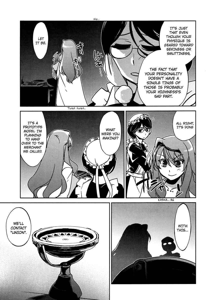 Page 37 Chapter 4 MAOYU : Archenemy and Hero “Become mine, Hero” “I refuse!”