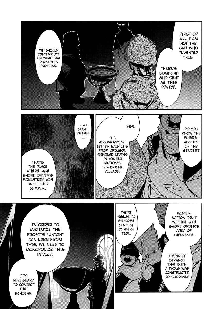 Page 39 Chapter 4 MAOYU : Archenemy and Hero “Become mine, Hero” “I refuse!”