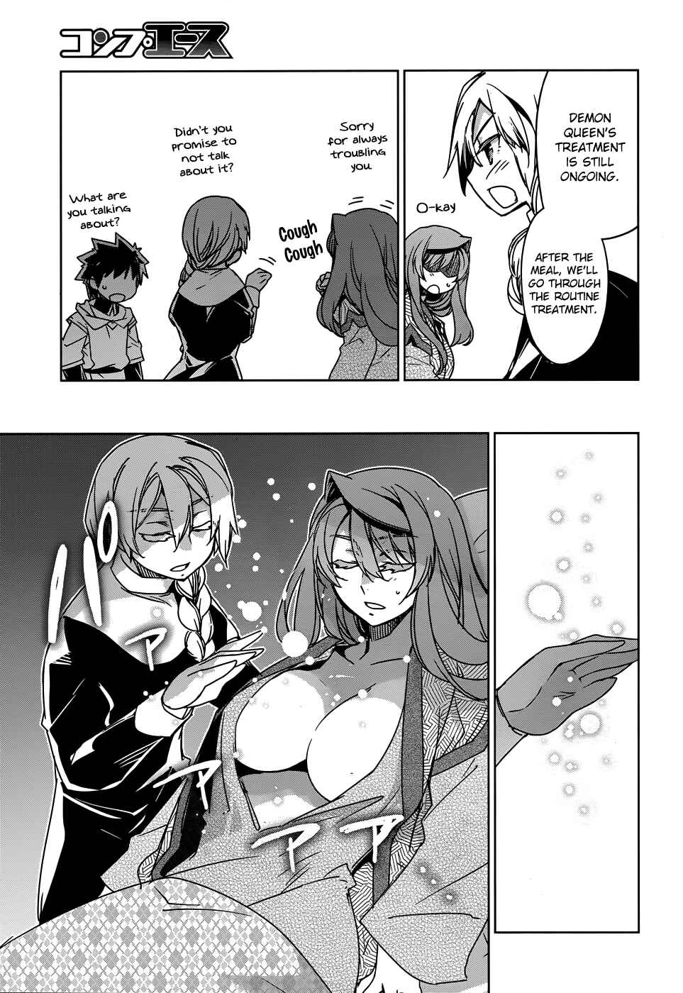 Page 20 Chapter 32 MAOYU : Archenemy and Hero “Become mine, Hero” “I refuse!”