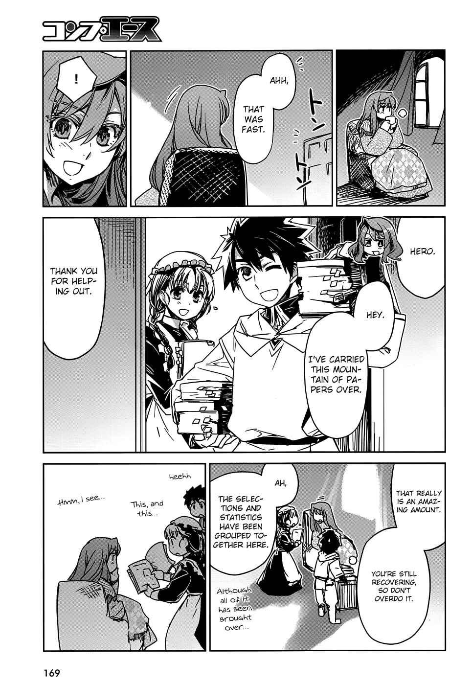 Page 8 Chapter 32 MAOYU : Archenemy and Hero “Become mine, Hero” “I refuse!”