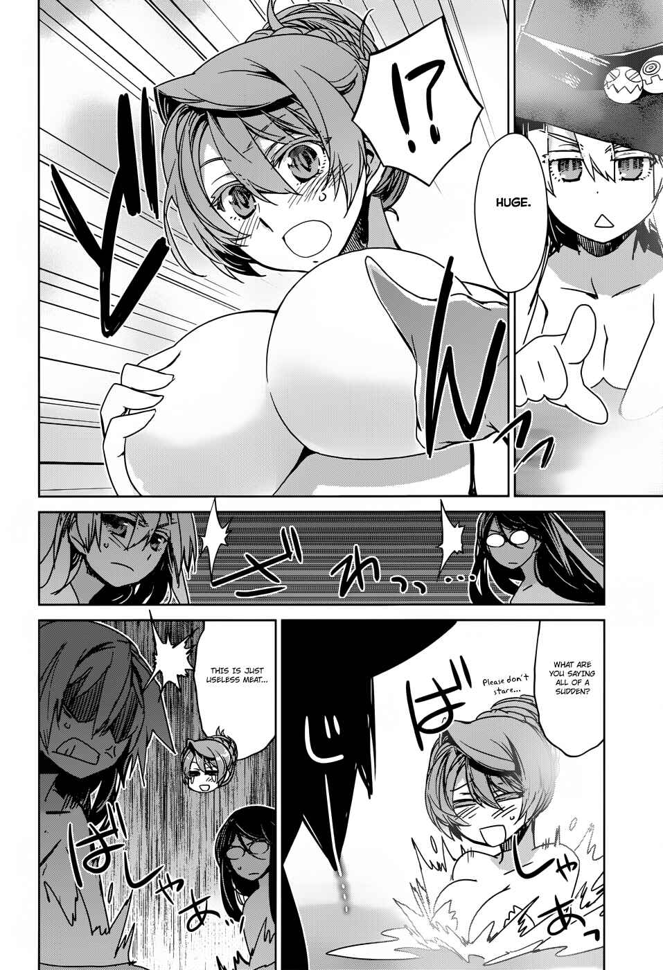 Page 10 Chapter 25 MAOYU : Archenemy and Hero “Become mine, Hero” “I refuse!”