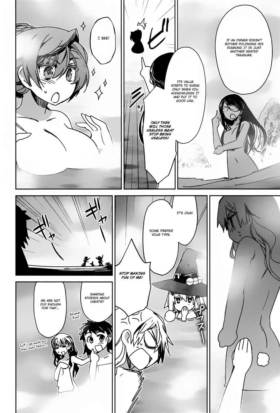 Page 12 Chapter 25 MAOYU : Archenemy and Hero “Become mine, Hero” “I refuse!”