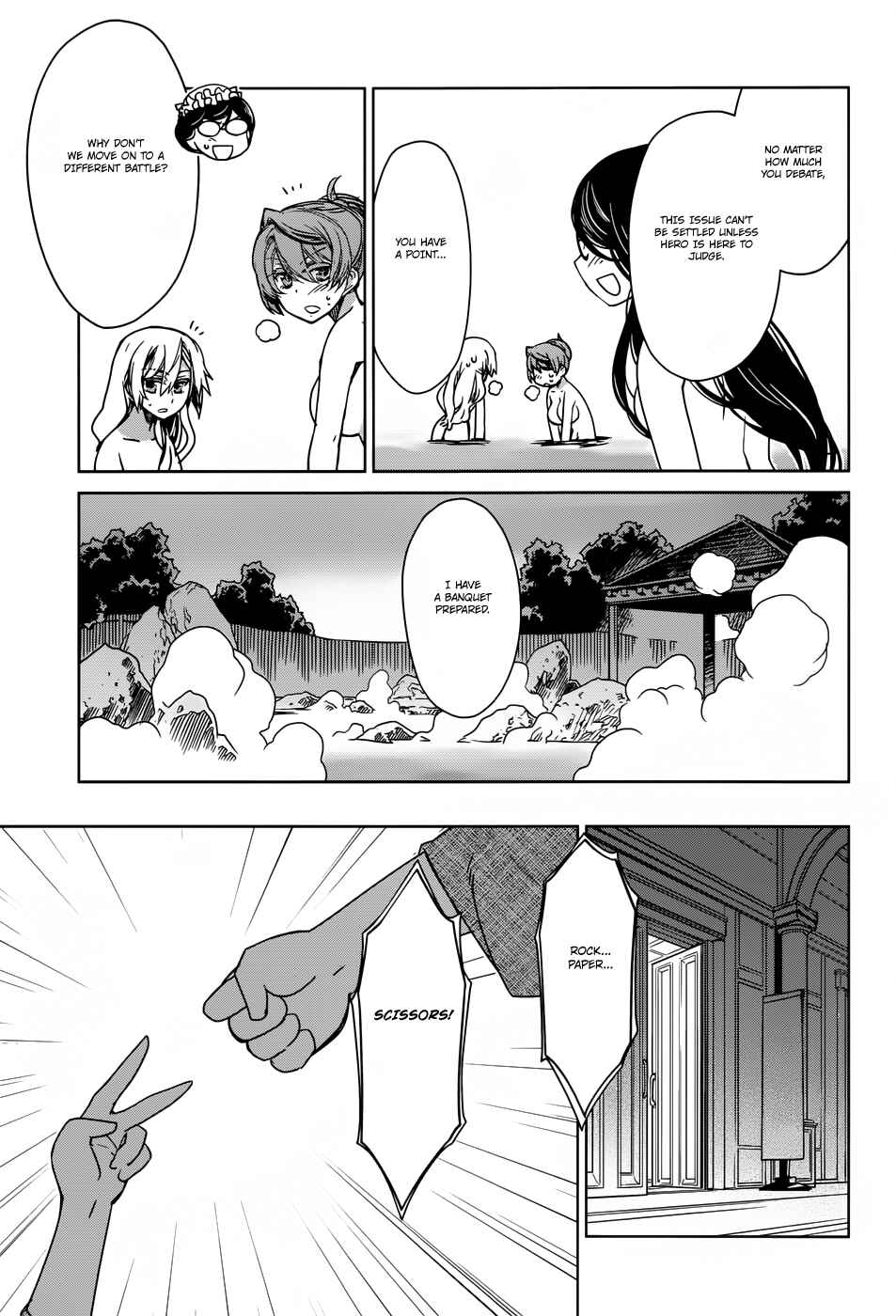 Page 13 Chapter 25 MAOYU : Archenemy and Hero “Become mine, Hero” “I refuse!”