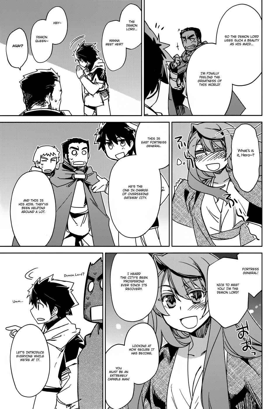 Page 17 Chapter 25 MAOYU : Archenemy and Hero “Become mine, Hero” “I refuse!”