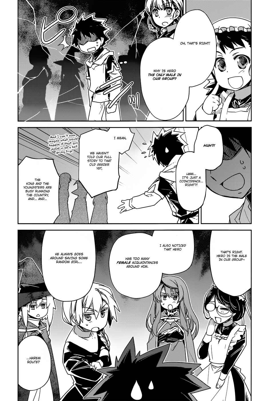 Page 2 Chapter 25 MAOYU : Archenemy and Hero “Become mine, Hero” “I refuse!”