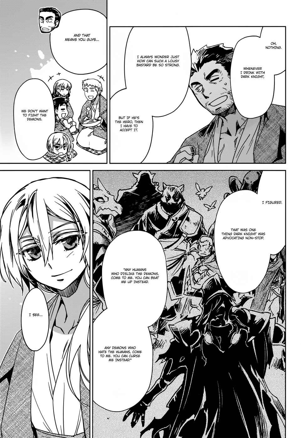 Page 21 Chapter 25 MAOYU : Archenemy and Hero “Become mine, Hero” “I refuse!”