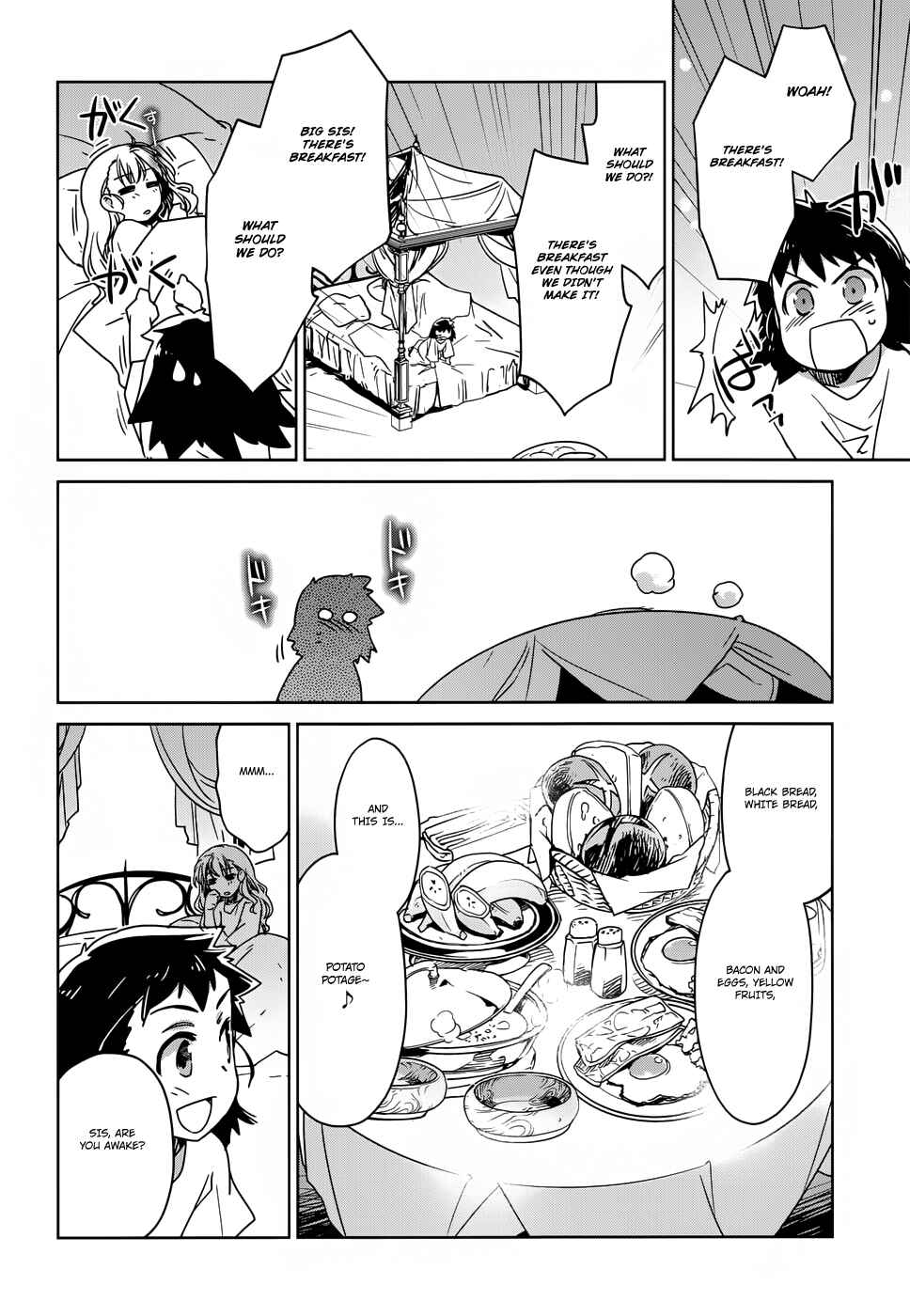 Page 32 Chapter 25 MAOYU : Archenemy and Hero “Become mine, Hero” “I refuse!”