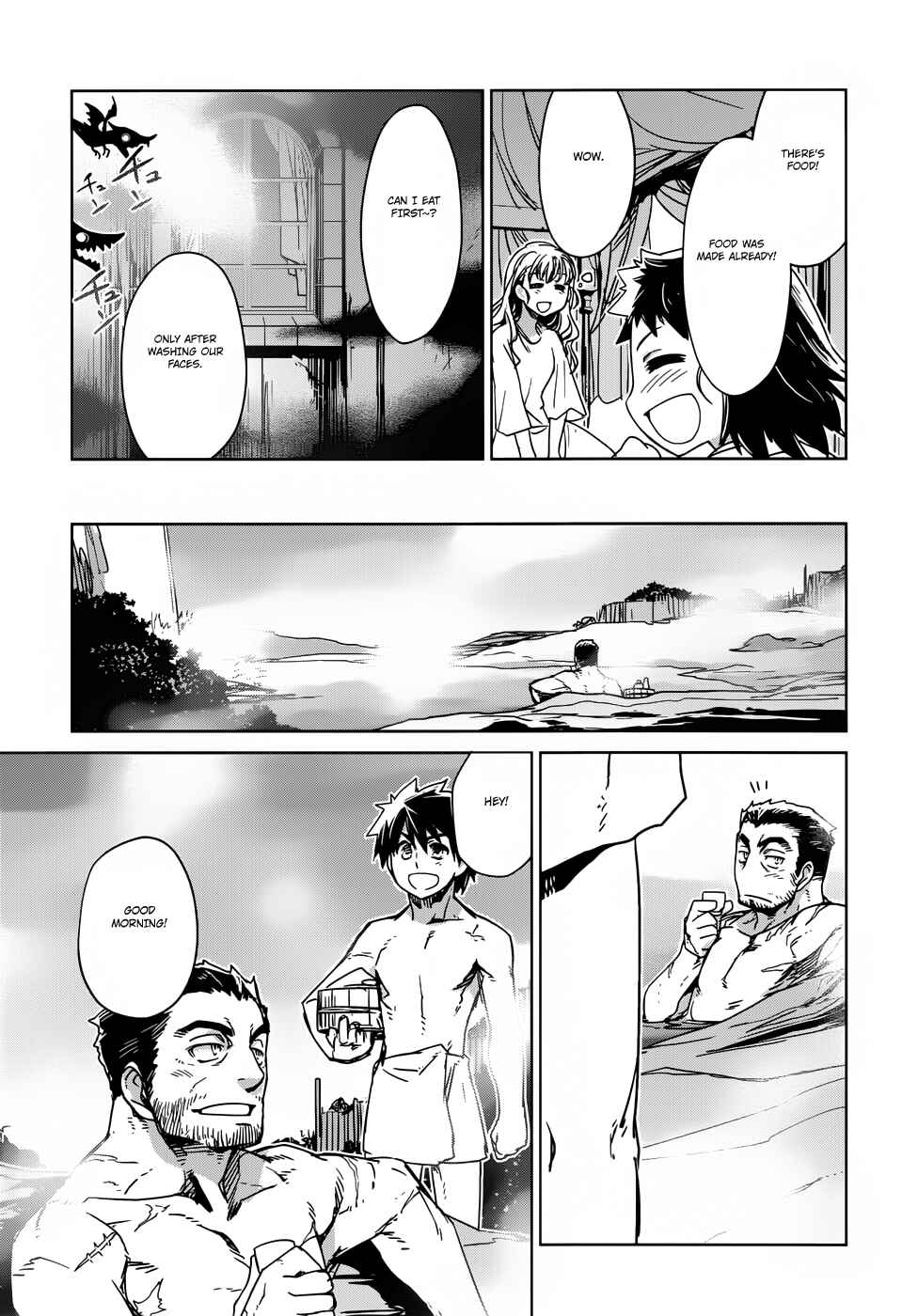 Page 33 Chapter 25 MAOYU : Archenemy and Hero “Become mine, Hero” “I refuse!”