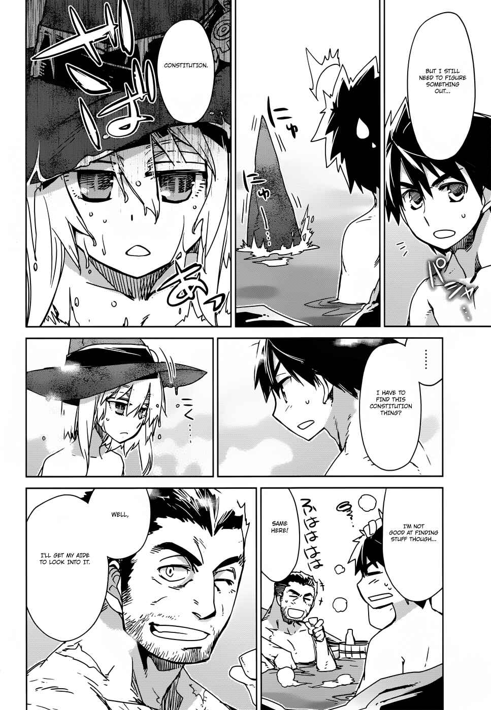 Page 38 Chapter 25 MAOYU : Archenemy and Hero “Become mine, Hero” “I refuse!”