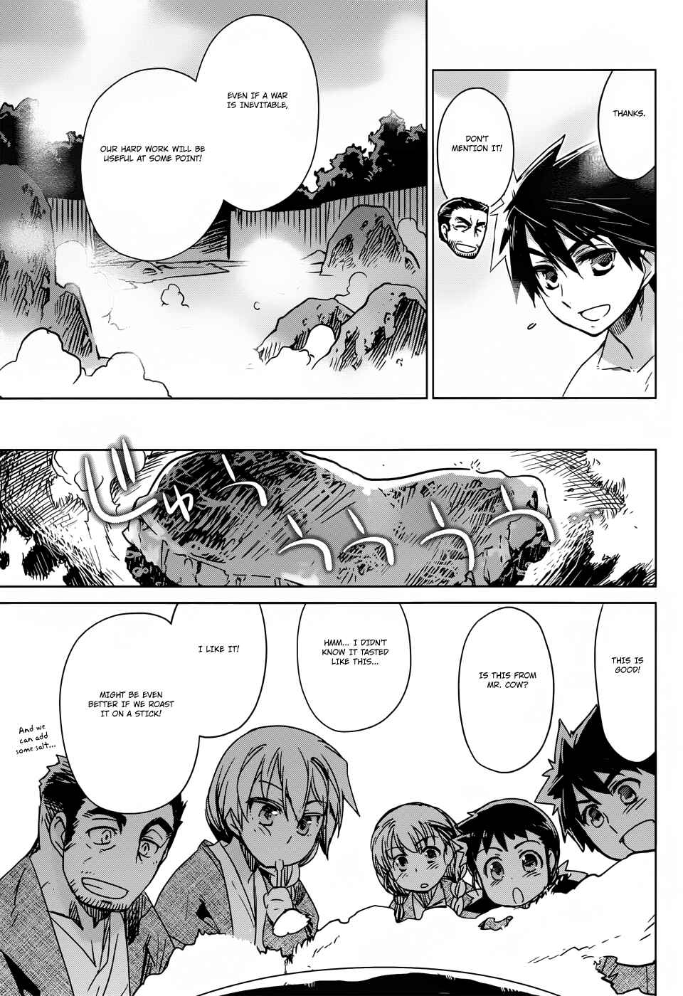 Page 39 Chapter 25 MAOYU : Archenemy and Hero “Become mine, Hero” “I refuse!”