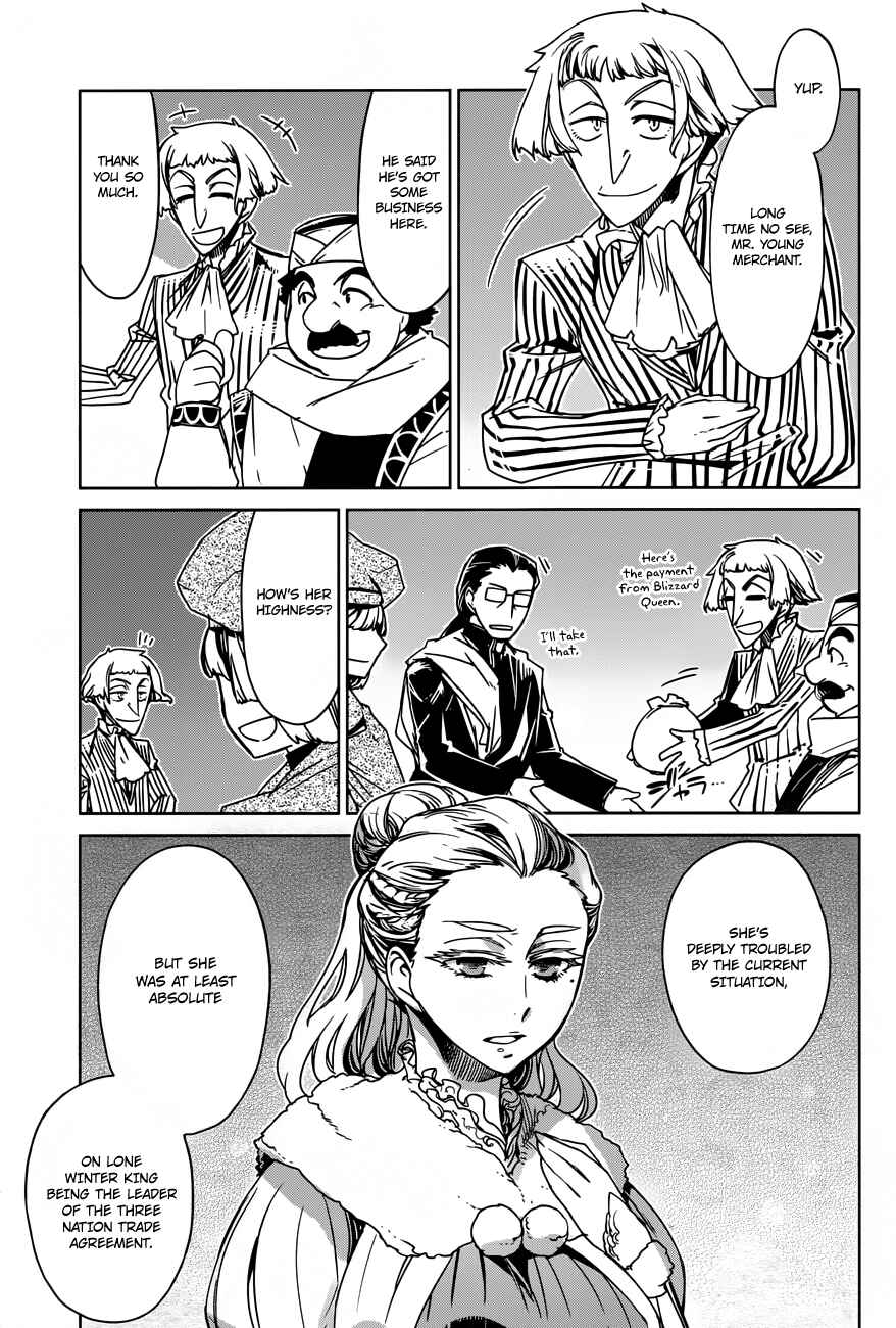 Page 10 Chapter 13 MAOYU : Archenemy and Hero “Become mine, Hero” “I refuse!”