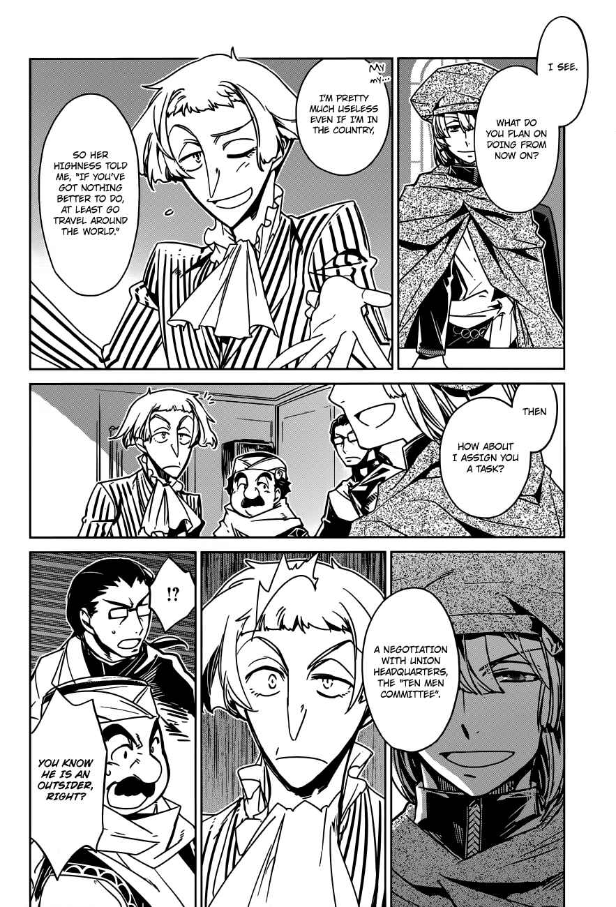 Page 11 Chapter 13 MAOYU : Archenemy and Hero “Become mine, Hero” “I refuse!”
