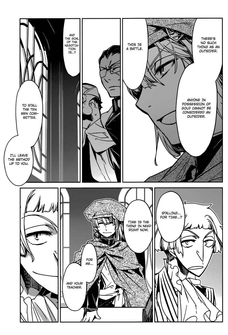 Page 12 Chapter 13 MAOYU : Archenemy and Hero “Become mine, Hero” “I refuse!”