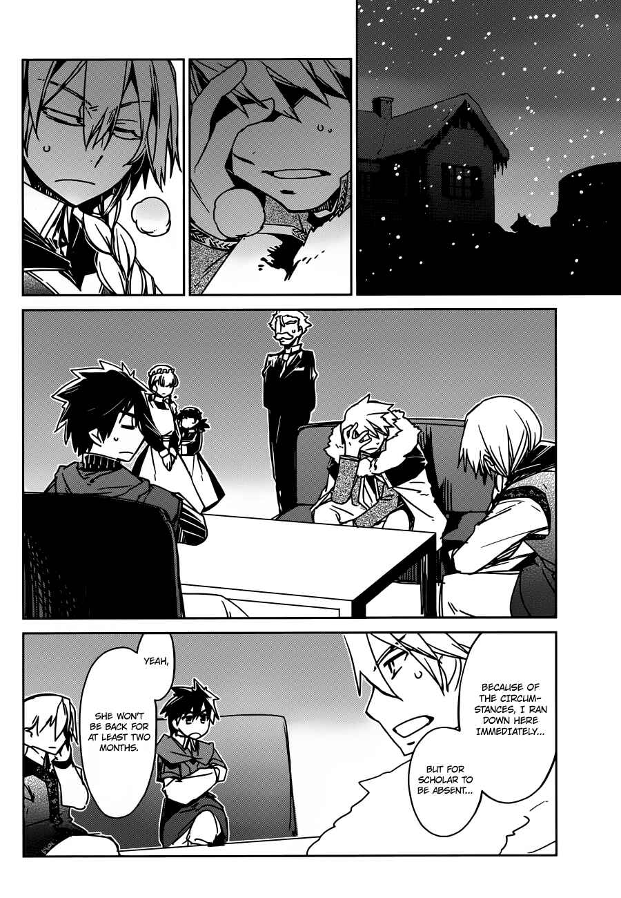 Page 19 Chapter 13 MAOYU : Archenemy and Hero “Become mine, Hero” “I refuse!”