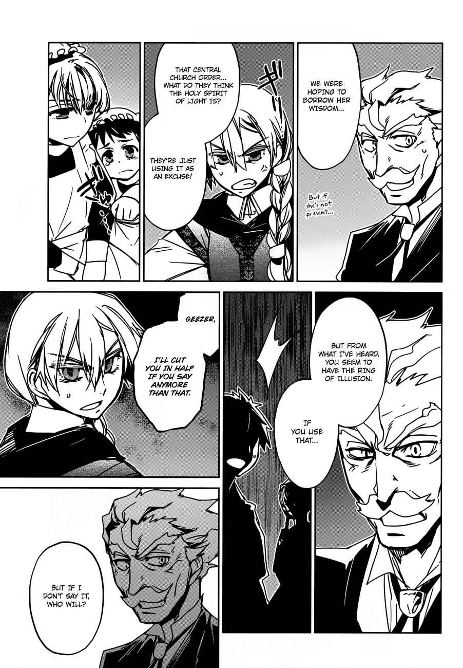 Page 20 Chapter 13 MAOYU : Archenemy and Hero “Become mine, Hero” “I refuse!”