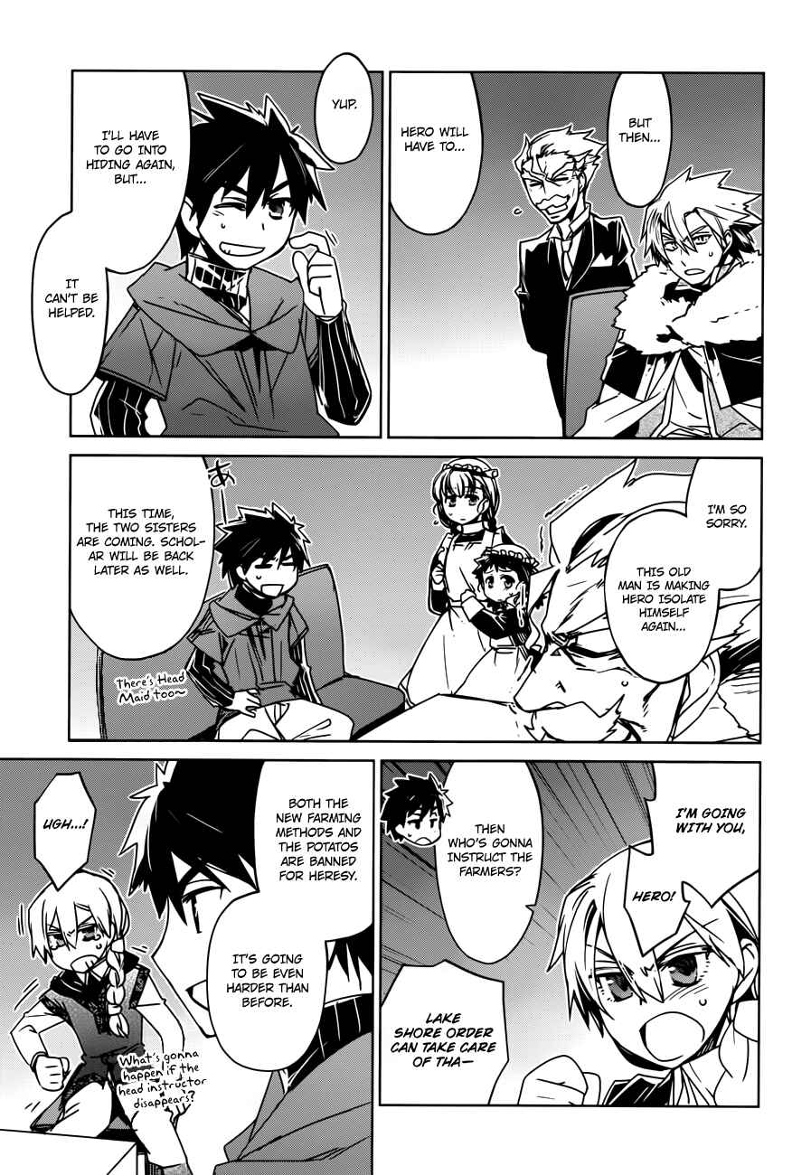 Page 22 Chapter 13 MAOYU : Archenemy and Hero “Become mine, Hero” “I refuse!”