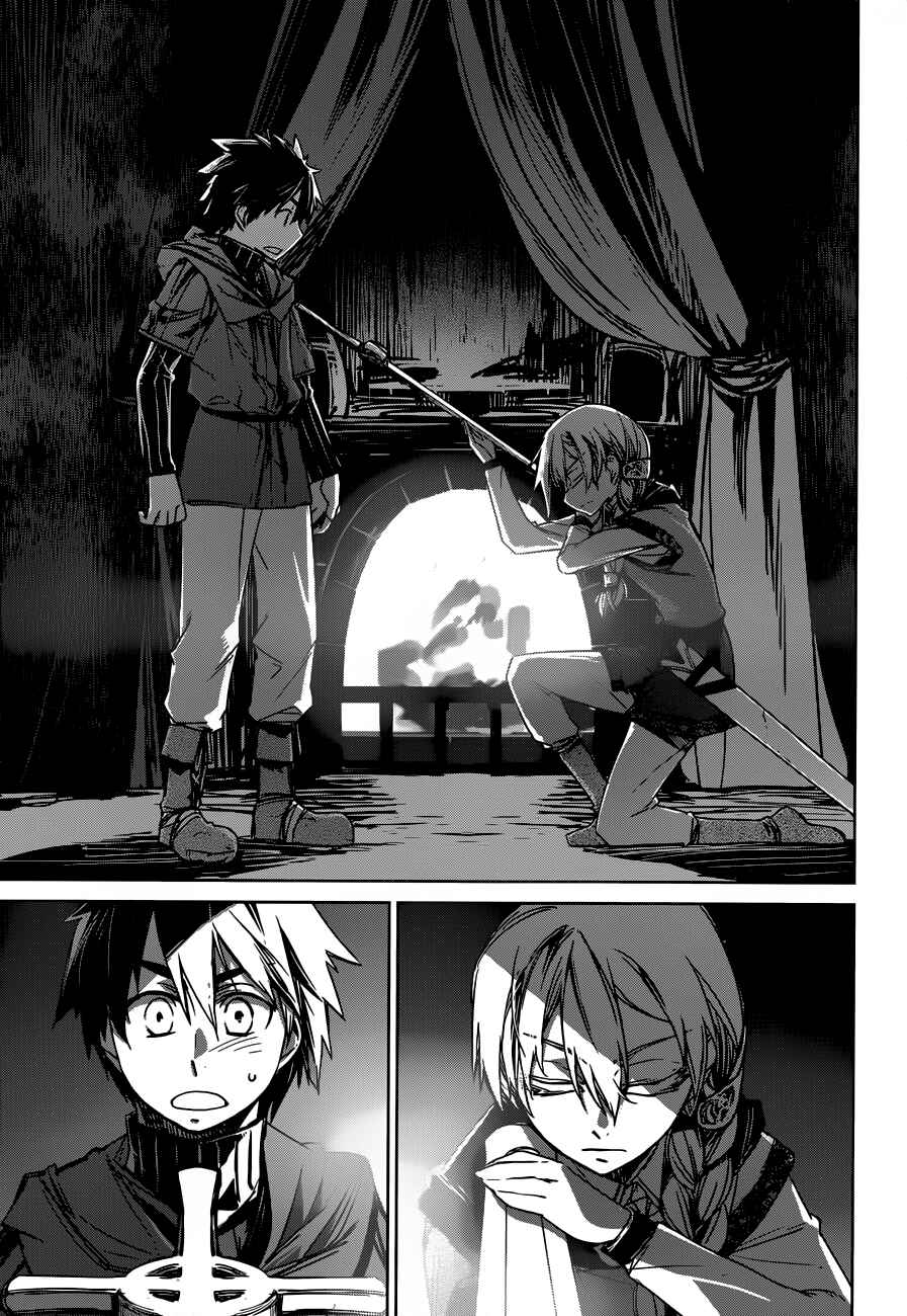 Page 28 Chapter 13 MAOYU : Archenemy and Hero “Become mine, Hero” “I refuse!”