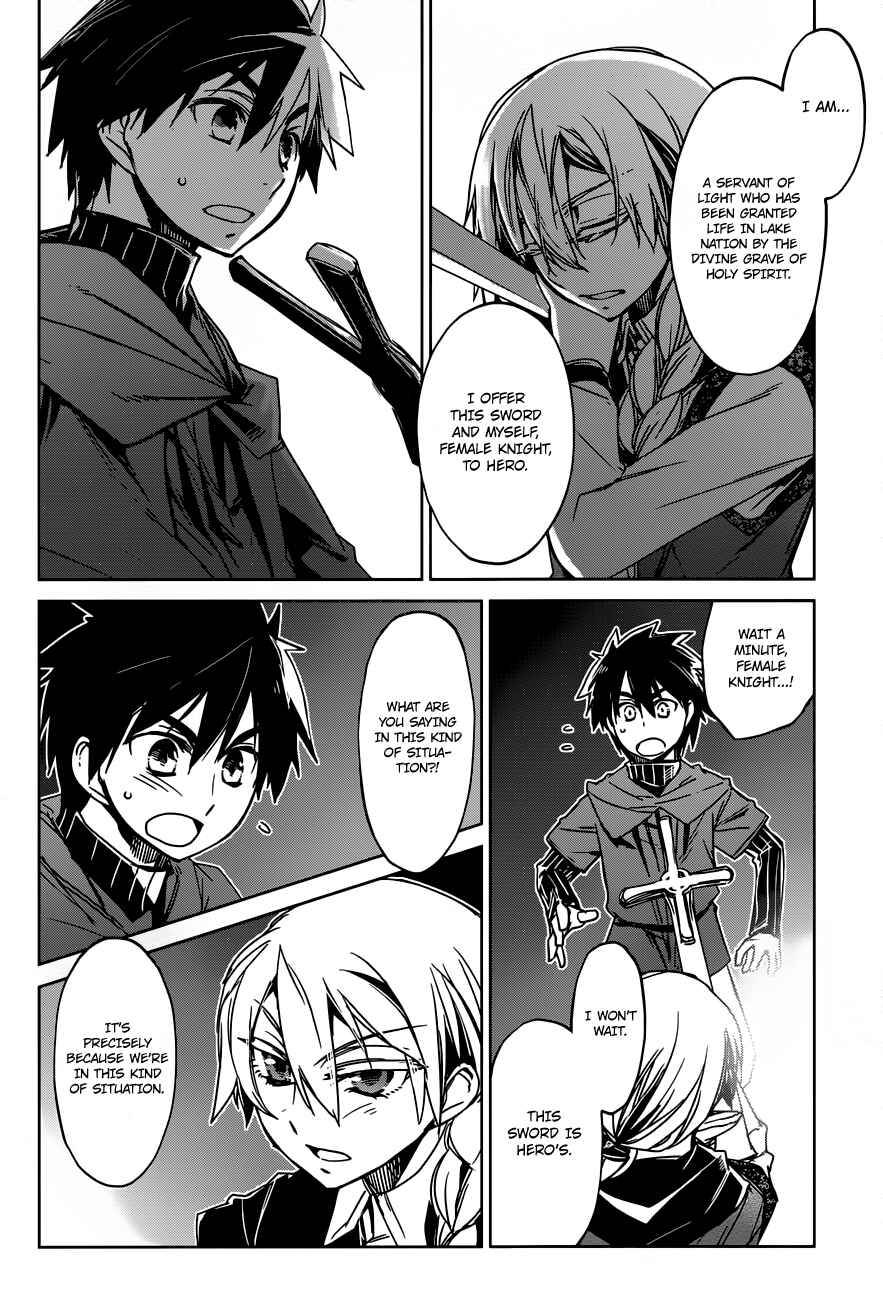 Page 29 Chapter 13 MAOYU : Archenemy and Hero “Become mine, Hero” “I refuse!”