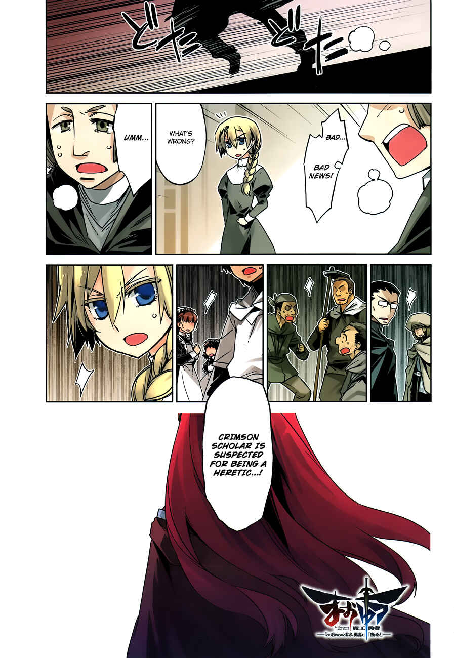 Page 3 Chapter 13 MAOYU : Archenemy and Hero “Become mine, Hero” “I refuse!”