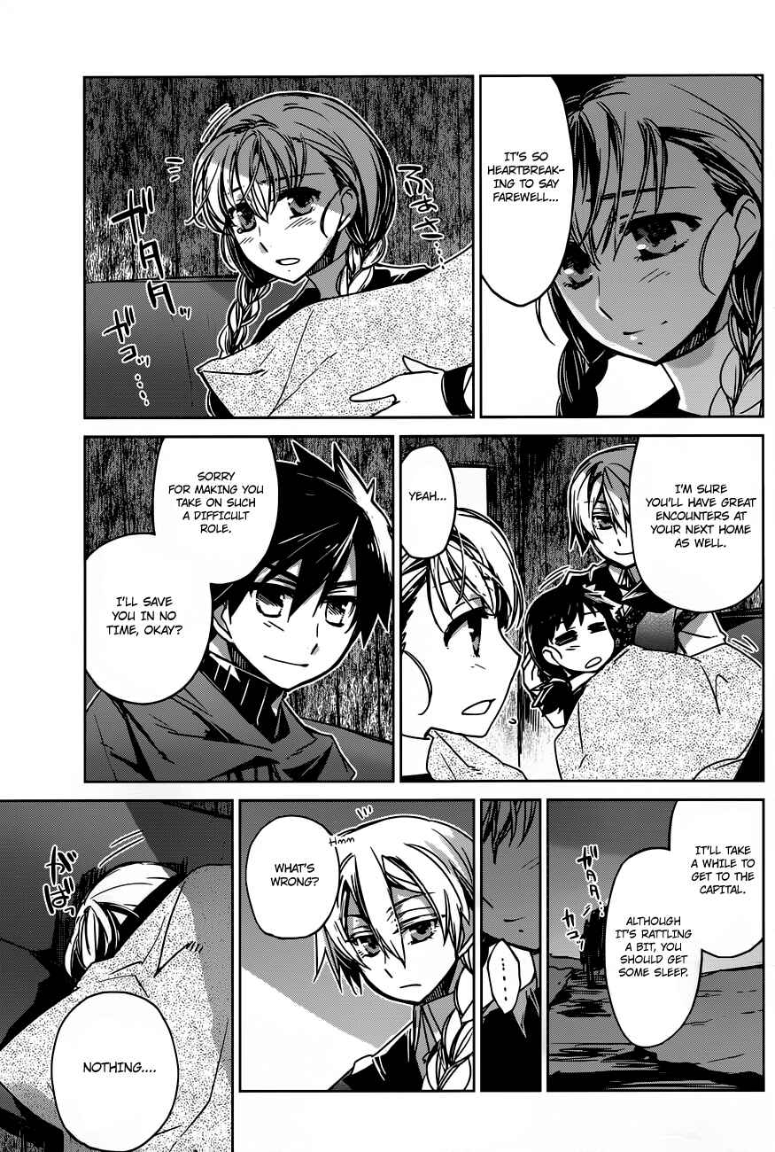 Page 38 Chapter 13 MAOYU : Archenemy and Hero “Become mine, Hero” “I refuse!”