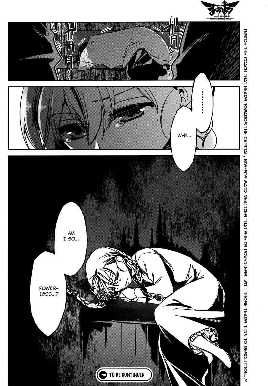 Page 39 Chapter 13 MAOYU : Archenemy and Hero “Become mine, Hero” “I refuse!”
